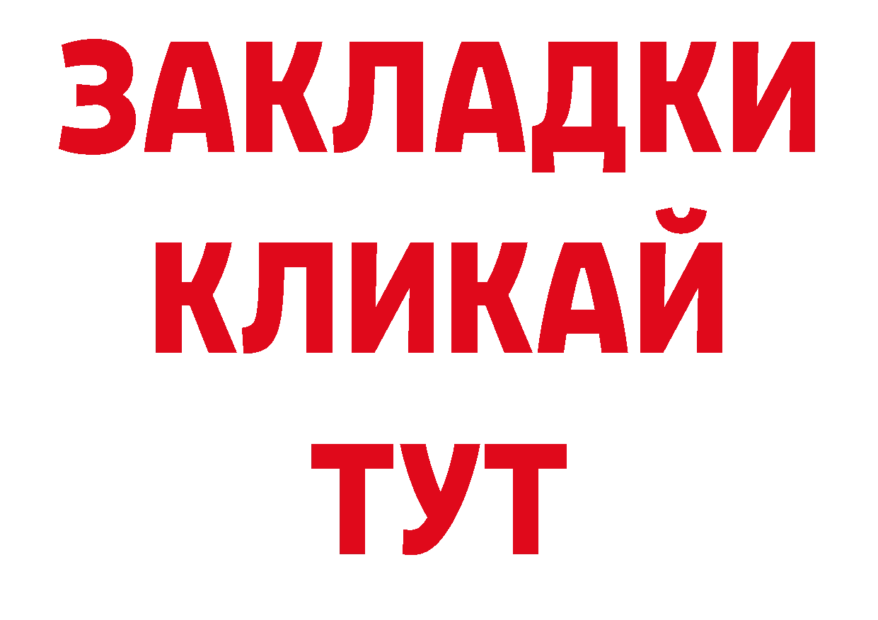 Как найти наркотики? дарк нет наркотические препараты Родники